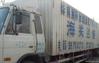 國(guó)際貨運(yùn)代理 全球貿(mào)易的運(yùn)輸橋梁與專(zhuān)業(yè)服務(wù)